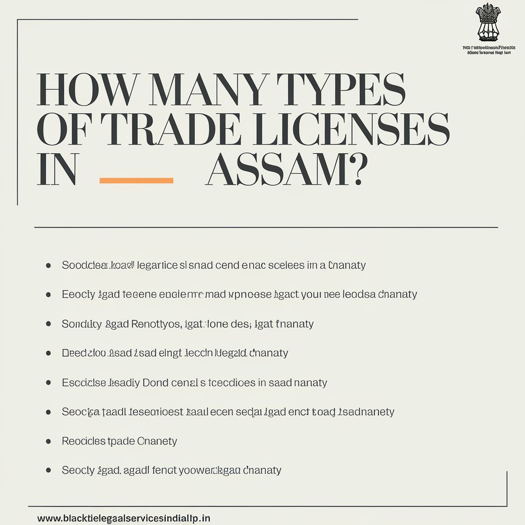 How Many Types of Trade Licenses in Assam?